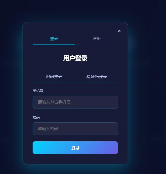 小熊猫素材下载解析下载站源码