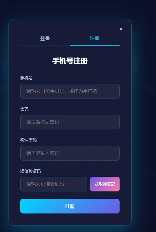 小熊猫素材下载解析下载站源码